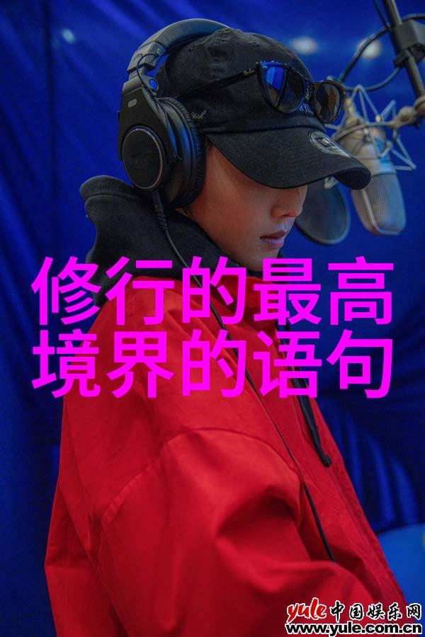 对于年轻人来说学习道家思想有何特别意义或好处呢