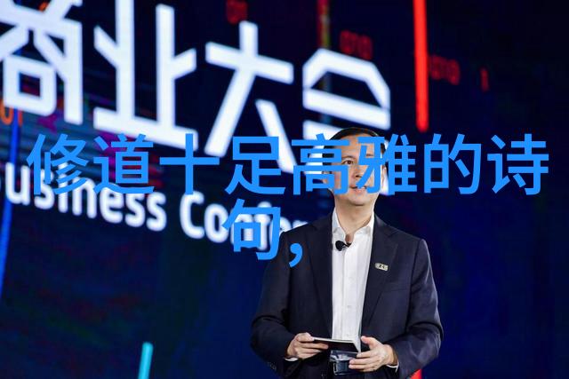 宋词百杰情感的音色