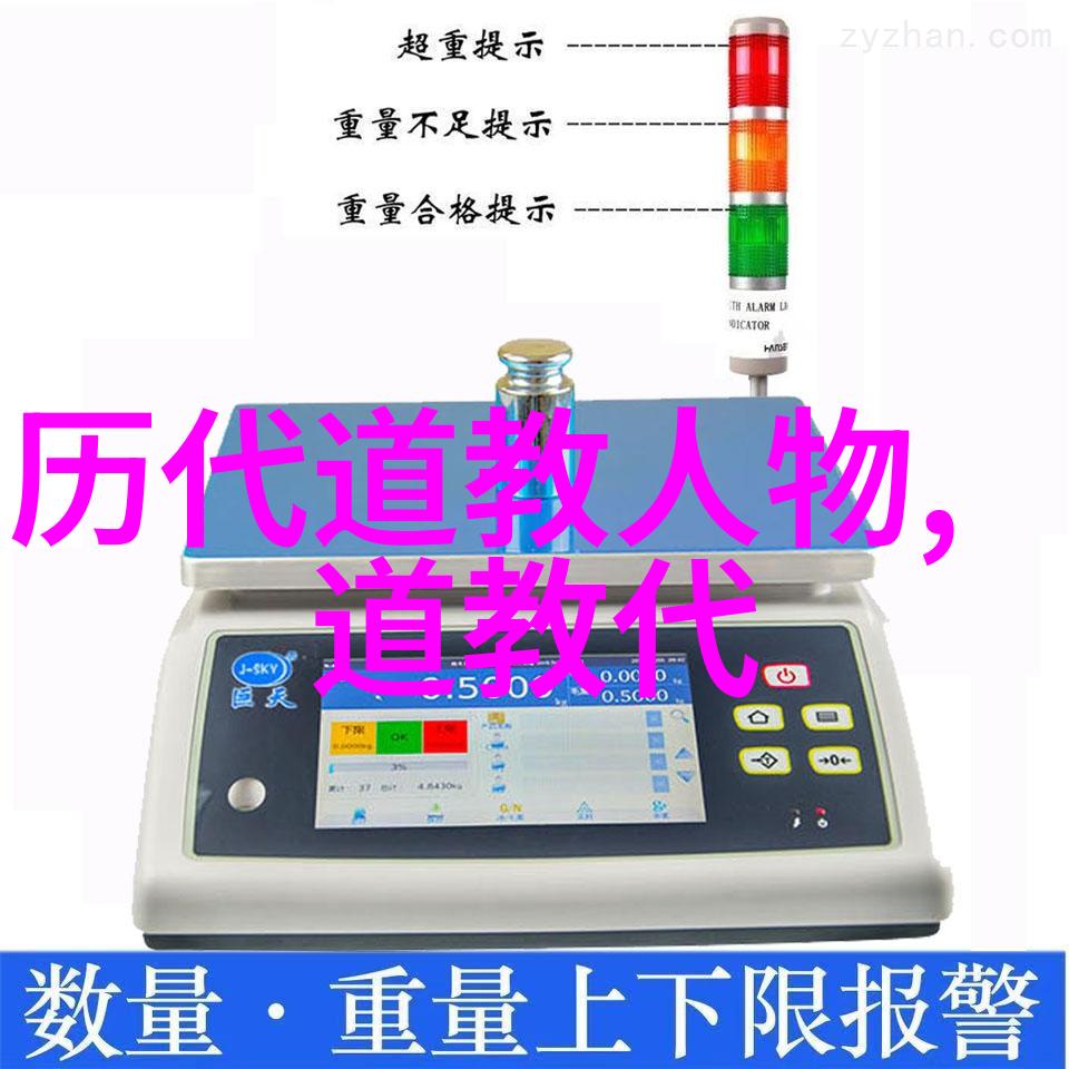 道家经典成语大全道家文化中的深邃智慧