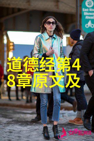 书法四字作品的韵味与魅力