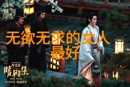 无为而治领略老子道德经的哲学魅力