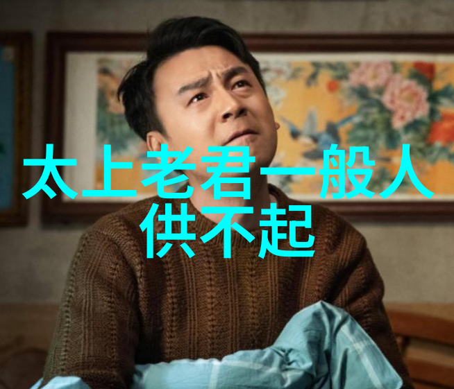 道教神秘传承古今道家巨匠的智慧与传奇