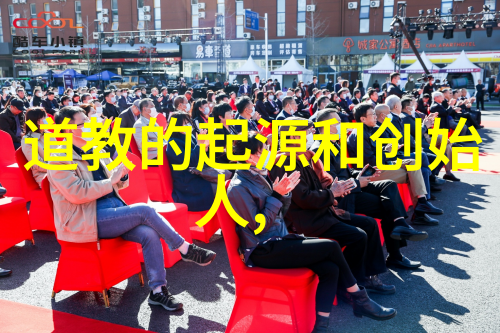 道教神仙传说古老的道教修炼与神通显现
