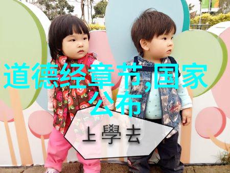 兰亭序中的秘密探寻古人笔墨间的哲思与情感