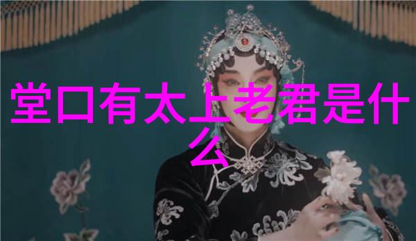 无为之人探究性格特质与社会角色之间的交织