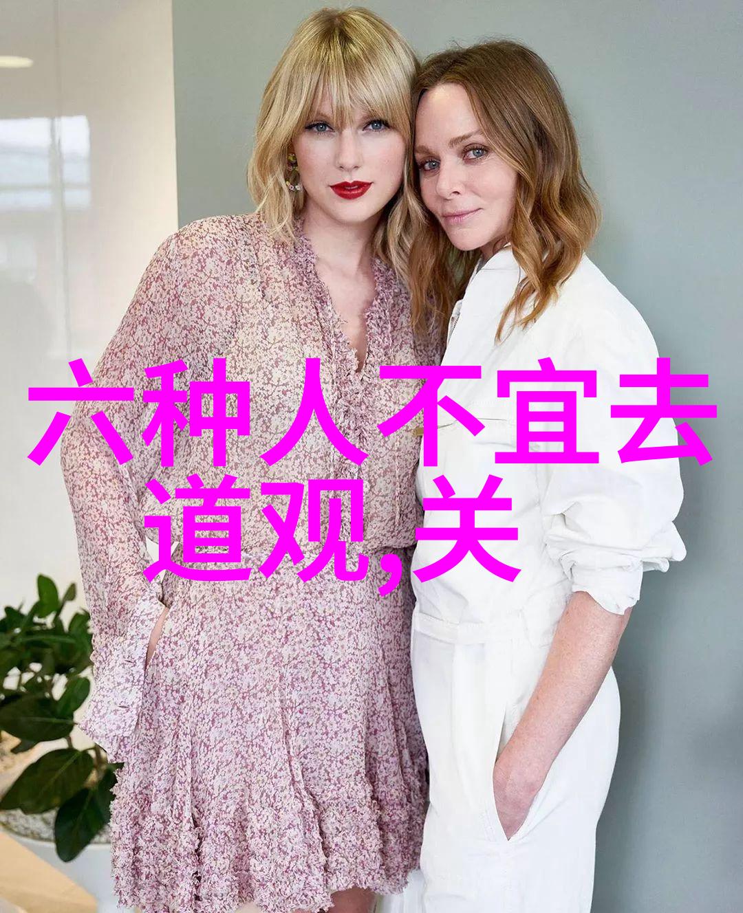 道家的修炼方法和现代生活有何相似之处