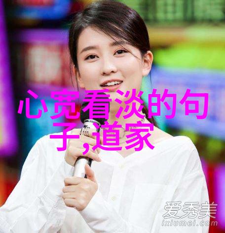 从无为而治看道德經的管理智慧