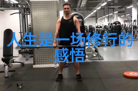 如何在日常生活中应用一些简单的玄学原理来提升生活质量
