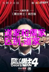 修道十足高雅的诗句-静心寻韵探索古典诗词中的高雅之美