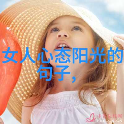 道家智者历代炬火