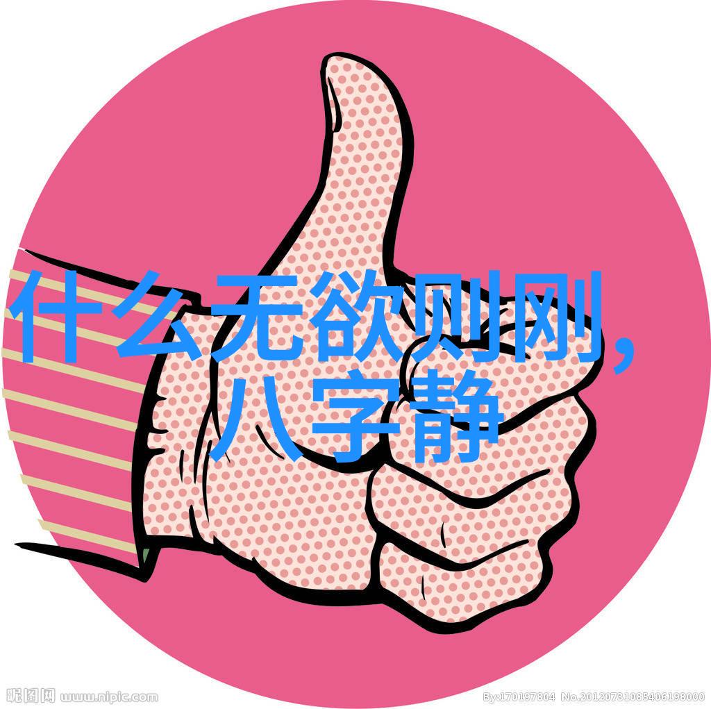 欲望之城无欲者之逆袭
