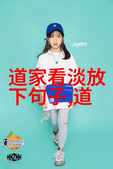 悟道高峰弘一法师的精神旅程