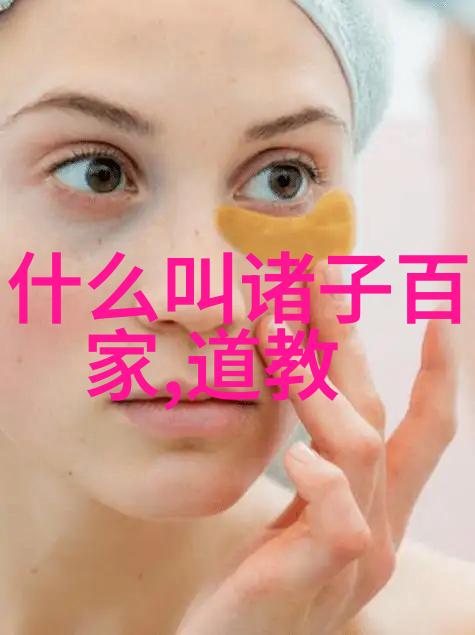 道家著名人物包括老子庄子张良孙思邈等