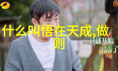 道家传承人物道家文化的智者与修炼者