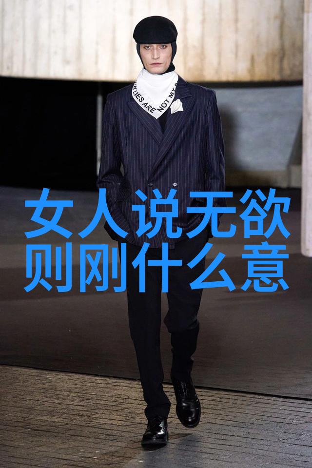 老子与庄子的思想比较寻找道家哲学的多样性