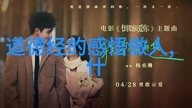 静坐悟道从喧嚣中寻找九字真言的平静