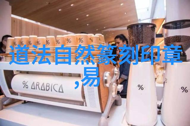 心灵修养的秘诀孟子中的仁爱教导