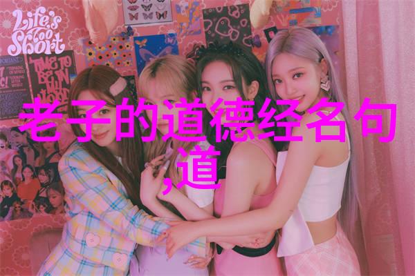 道教宫观规约