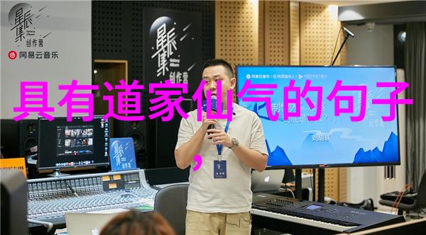 陈抟真诰中的智慧为何至今仍被人们所推崇