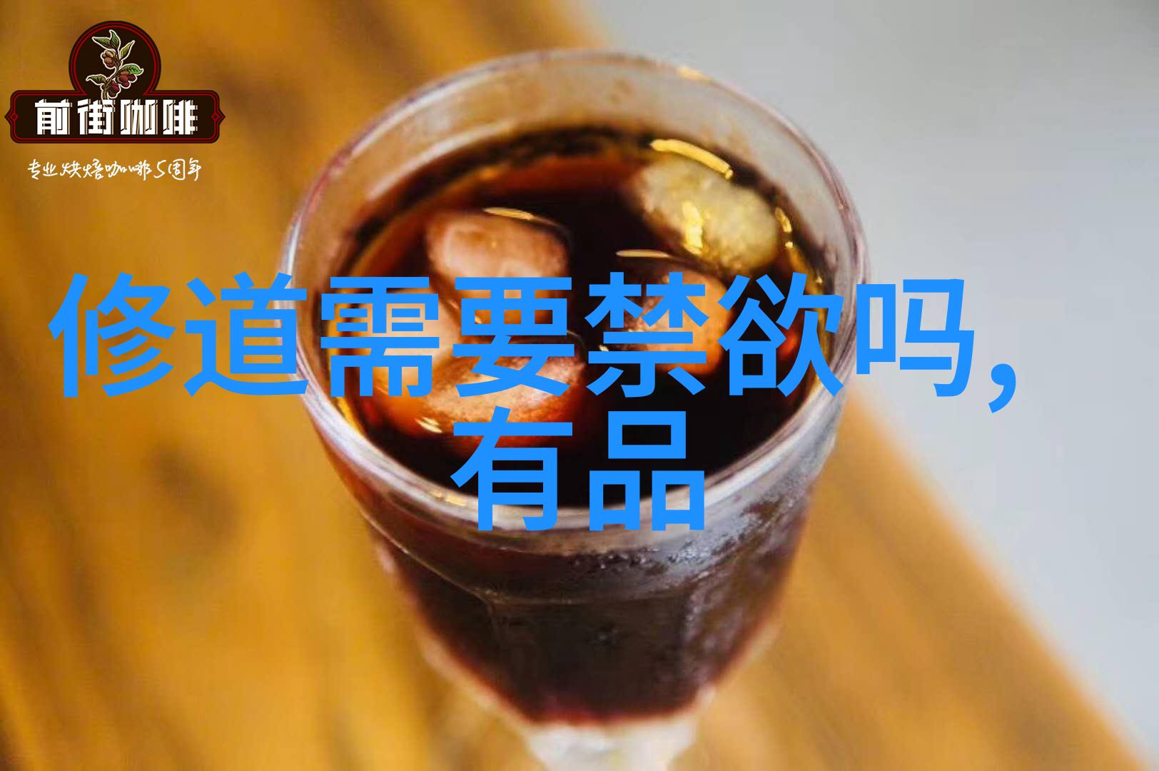 天师道教中顶尖的神秘境界与其对应的道士级别探究