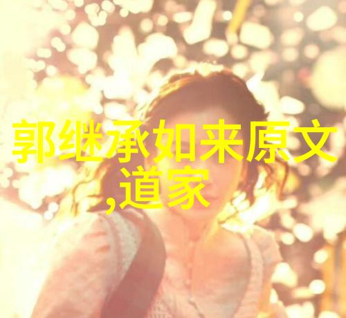 民间信仰中三皇五帝的崇拜习俗及其背后的意义