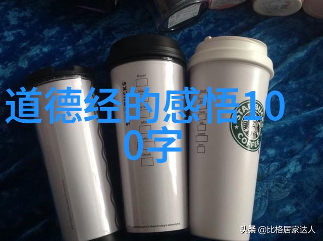 道教历史上的重要人物探究