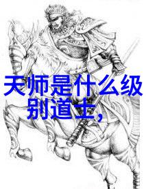 奇门遁甲入门基础学视频教程全集揭秘古老智慧掌握运势解读