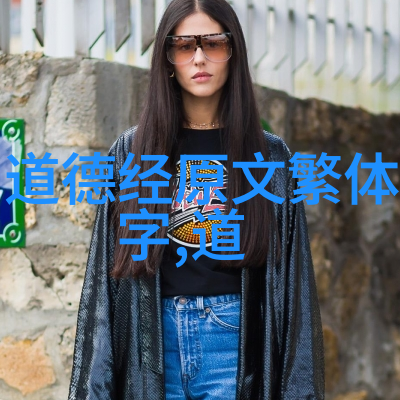 哲学探究-无为而治寻找无为无不为之下一句