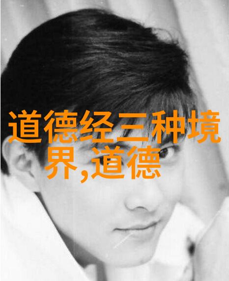 道家学派代表人物是隐匿在山林间的智者