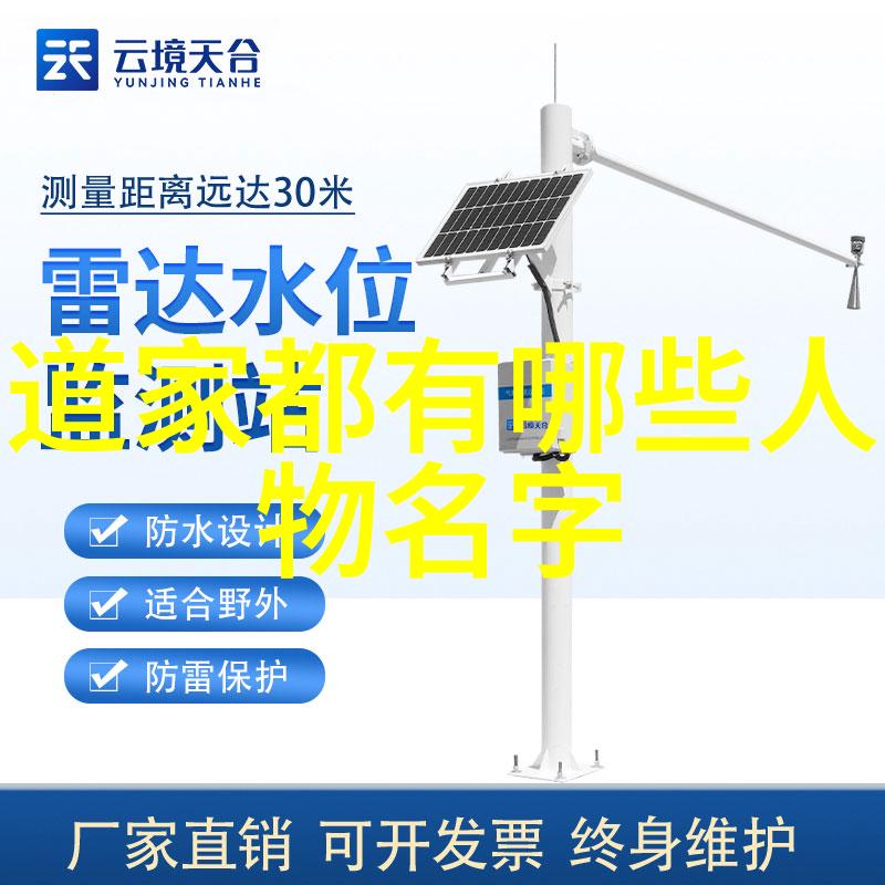 道家鼻祖之谜揭秘老子成仙的神秘故事