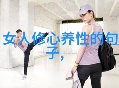 大道至简探索哲学与写作的精妙之道