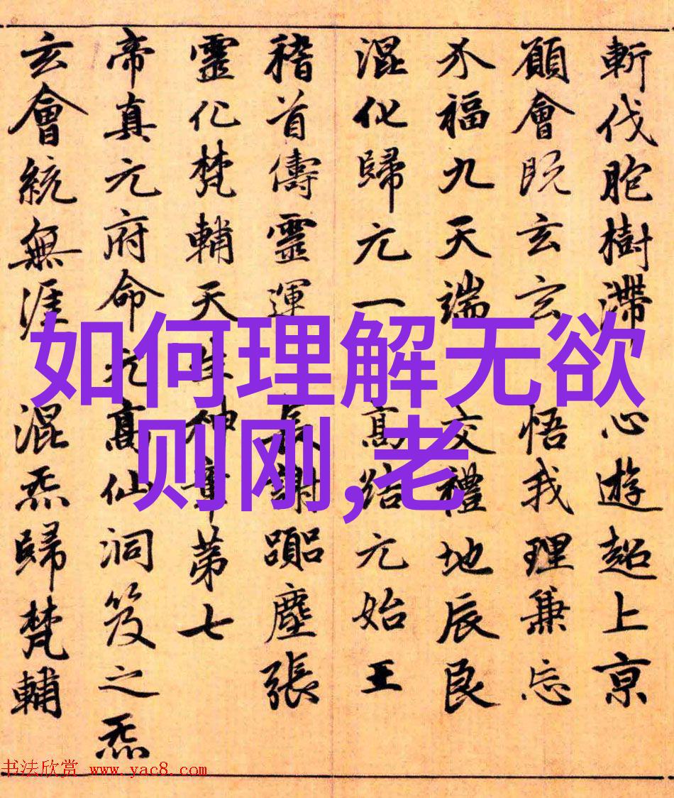 人不为己天诛地灭的真正含义出处孟子离娄下中的哲学思想