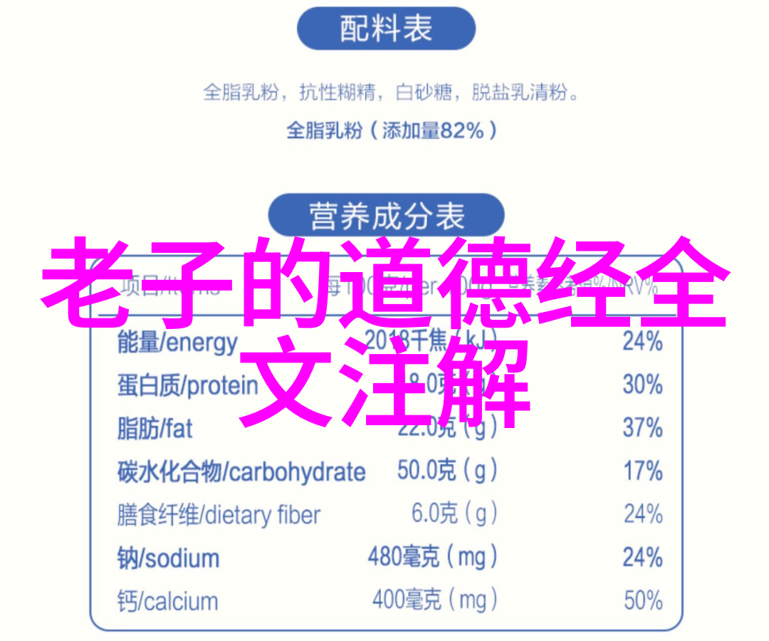 道教老祖排名亲测那些最牛的仙人