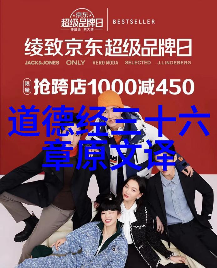 道家古韵阴阳交融之道自然律动的智慧