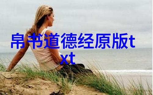 中国书法艺术的精髓古今书家作品展映
