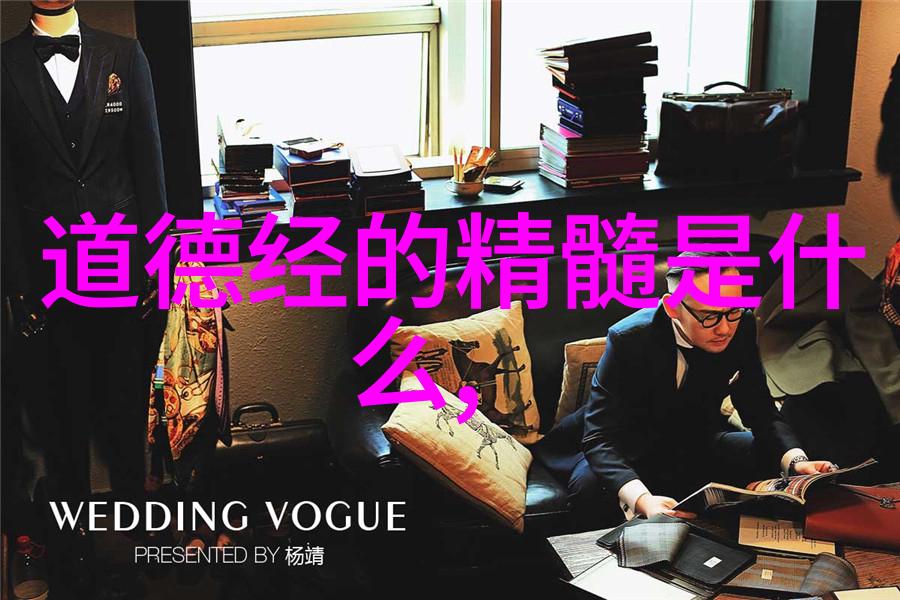 无为无不为之谜解读中国古代哲学的精髓