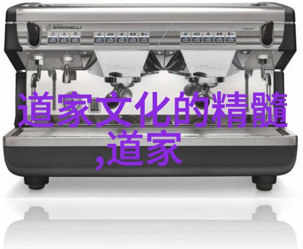 释放内在力量如何通过无为达到自我实现