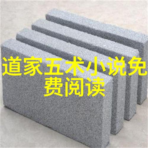 在幽冥的夜色中我执掌聊斋县令之职肩负着维护和平驱散妖魔的重任
