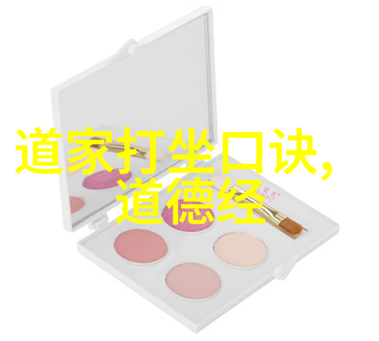 活到老学到老无为哲学在现代生活中的应用
