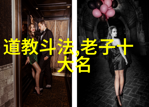 道士之路一生修炼永恒传承探索当道士是一辈子的神秘