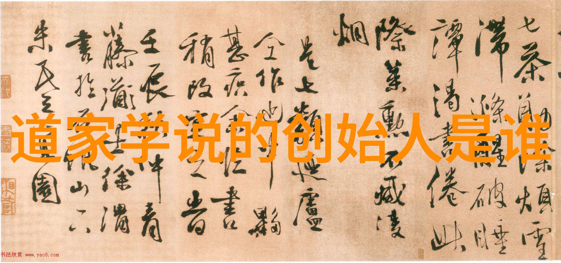 易经的智慧在道教中如何应用