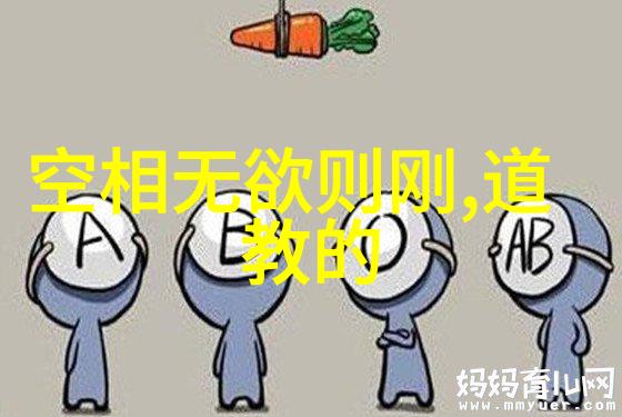 哲学思想比较-南怀瑾与曾仕强探索两位道家大师的学术世界