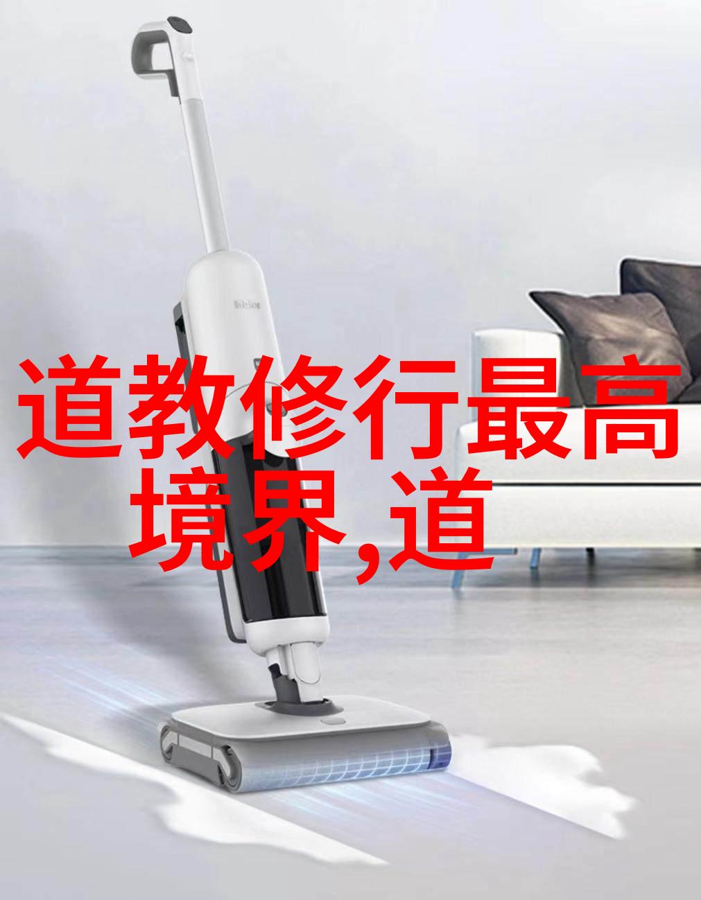 道教三经典与中国古代哲学的联系