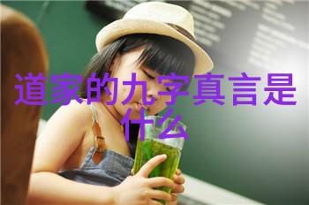 道术传承隐秘的修炼之旅