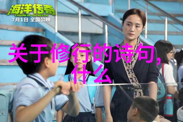 笑声中透着慈悲的轮廓