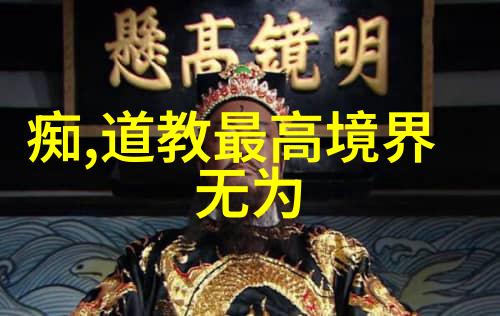 探索印度古典音乐的巅峰之作拉加萨塔中的情感交响