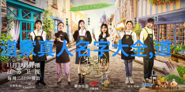 成为一名道士的修炼之路内丹术太极拳道教哲学