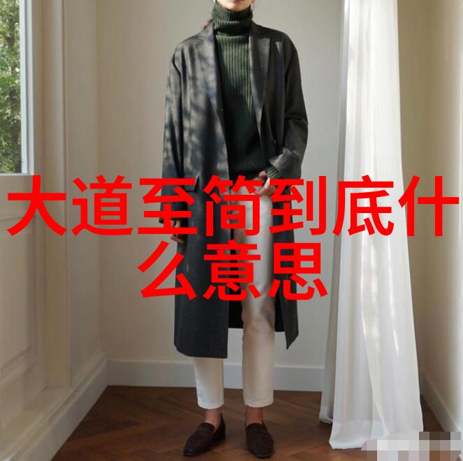道家三大奇才智慧与荒诞的交响