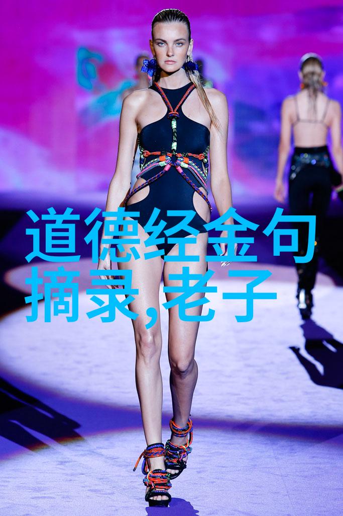 道教高级宗师揭秘天师的神秘地位与实力