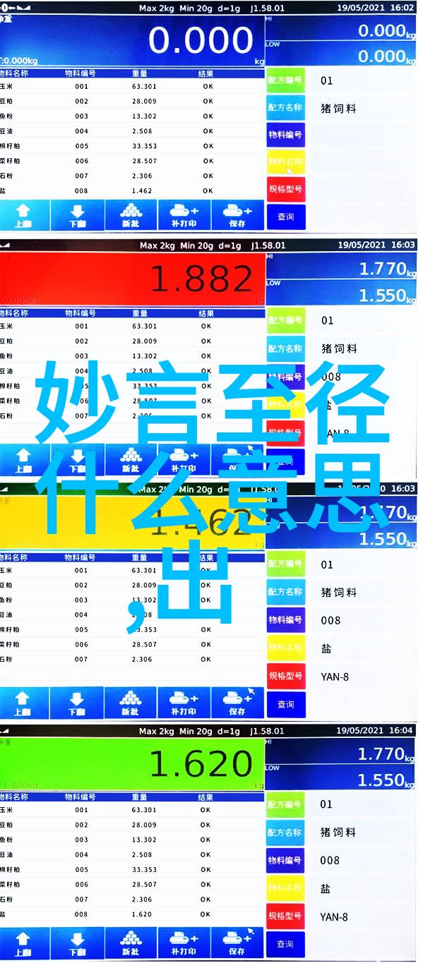 古代武林中的五雷秘籍究竟包含了什么内容这些内容与现今是否仍然相关联呢